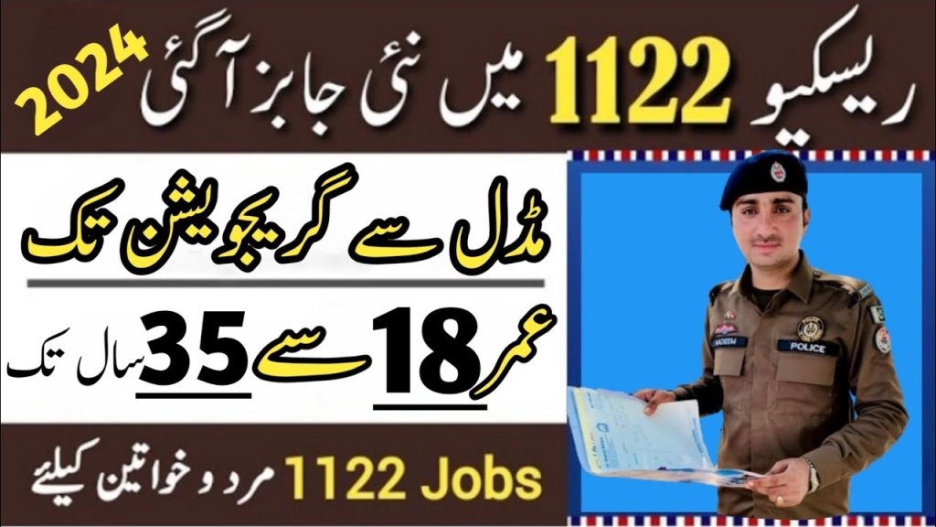 Rescue 1122 Jobs