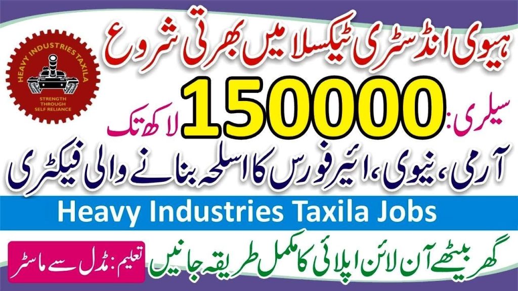 Heavy Industries Taxila Jobs