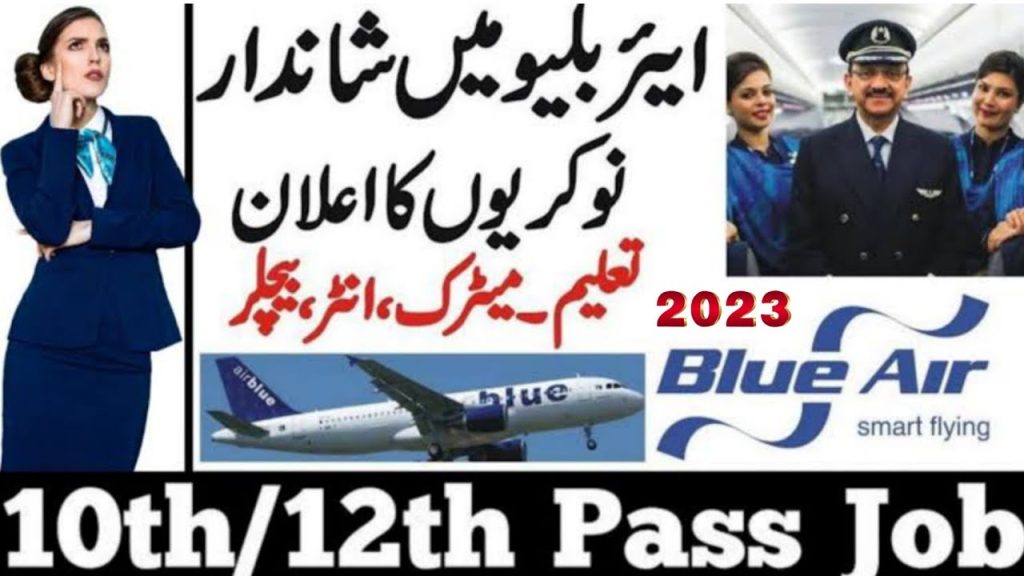 AirBlue Jobs