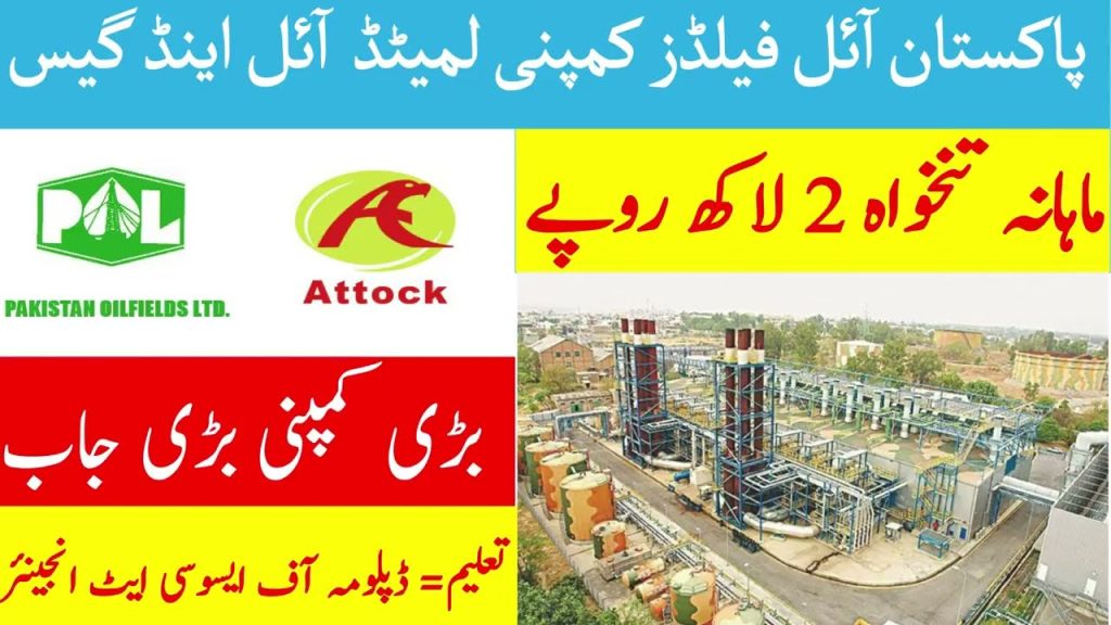 Attock Oil Company