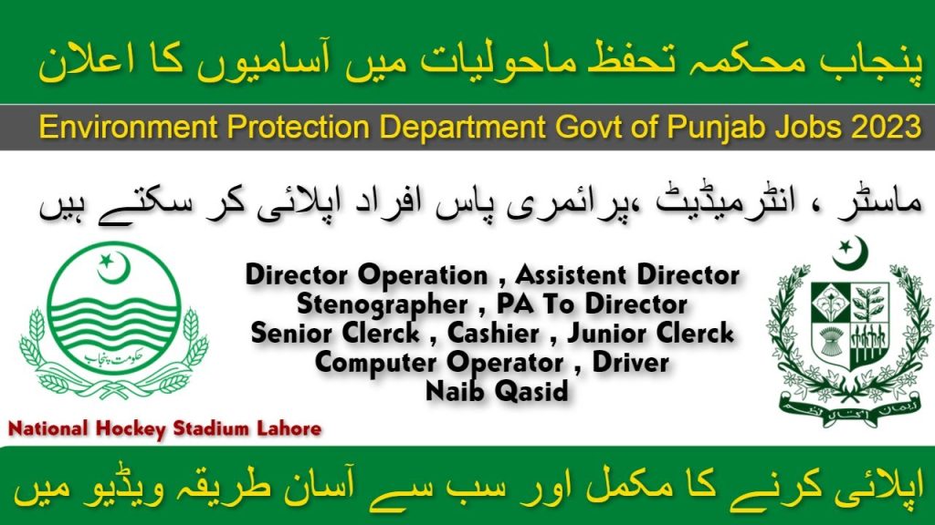 Environment Protection Department Jobs