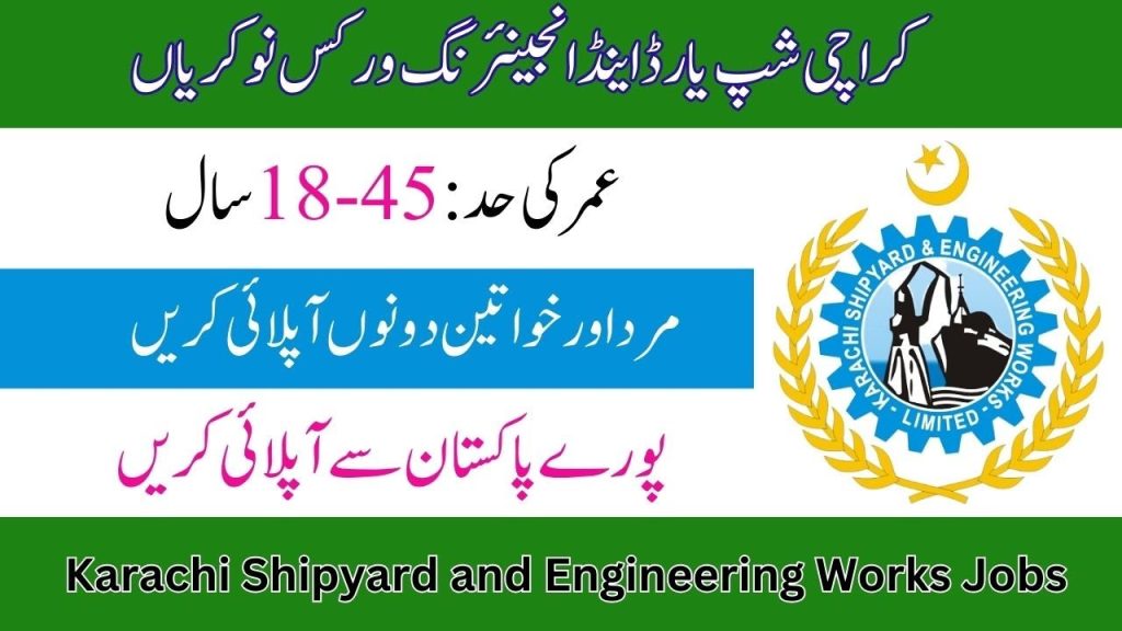 Engineering Works Jobs