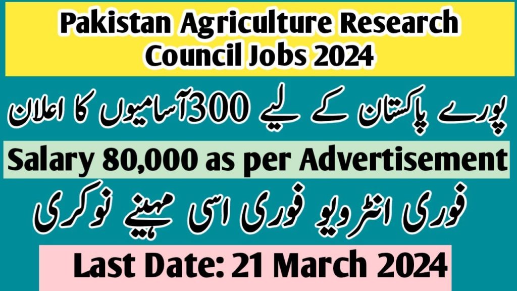 Pakistan Agriculture Research Council Jobs