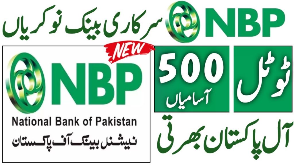 National Bank of Pakistan NBP Jobs