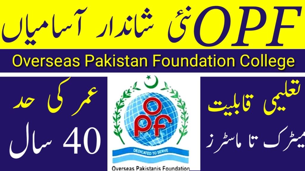 Overseas Pakistanis Foundation OPF Jobs