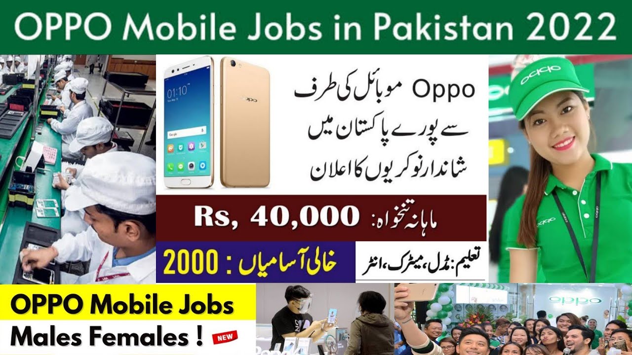 OPPO Jobs in Pakistan