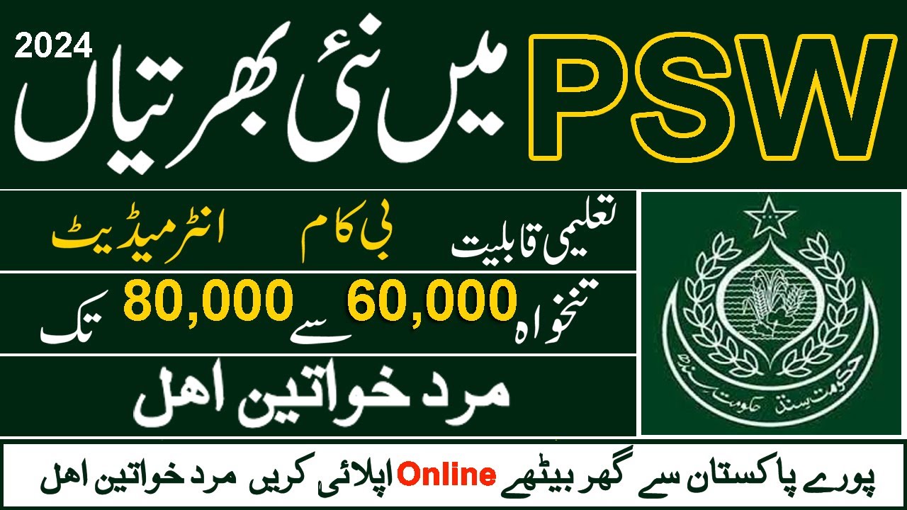 Federal Govt Jobs