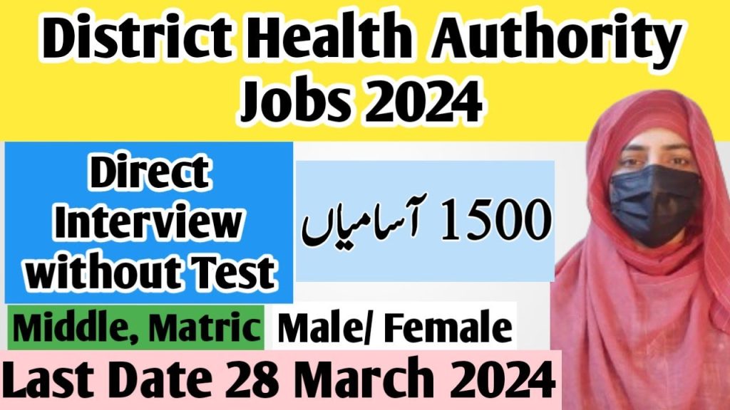 District Health Authority Jobs